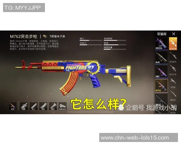 和平精英V5版本控制机制的优缺点分析与玩家体验探讨